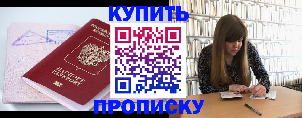 пропишу в квартире в Краснотурьинске