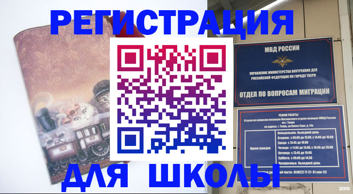 пропишу в квартире в Краснотурьинске