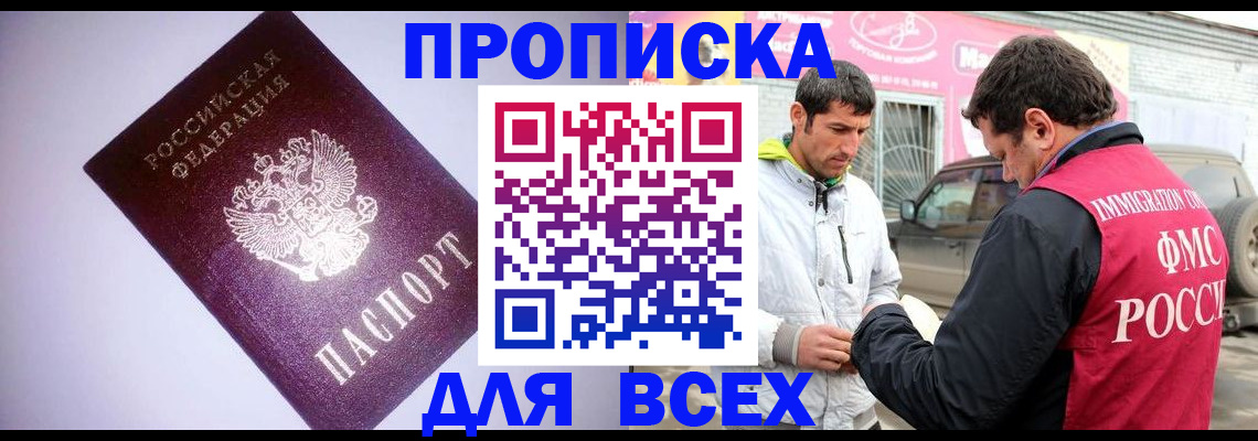 регистрация для школы в Краснотурьинске