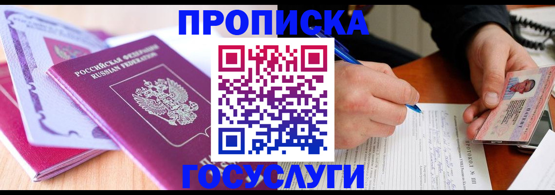 миграционный учет в Краснотурьинске