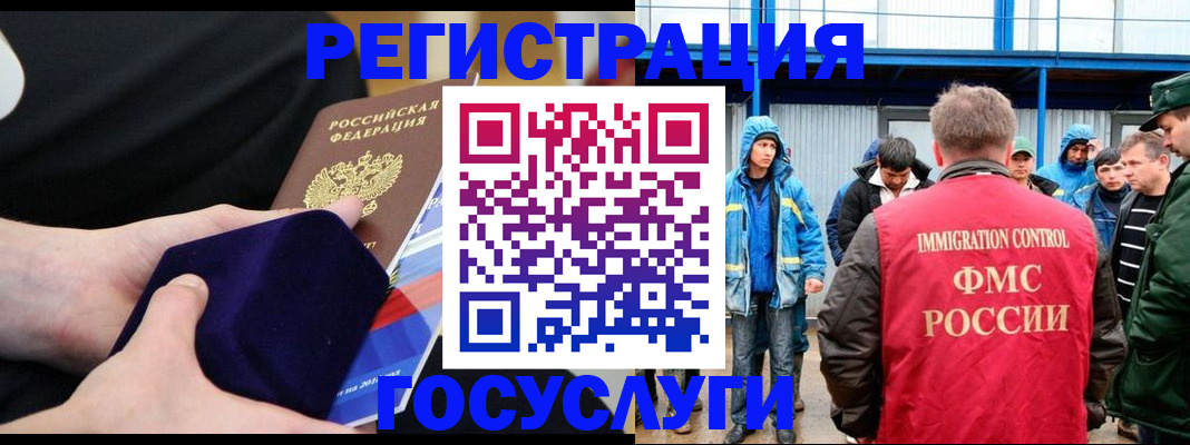 временная регистрация 2025 в Краснотурьинске