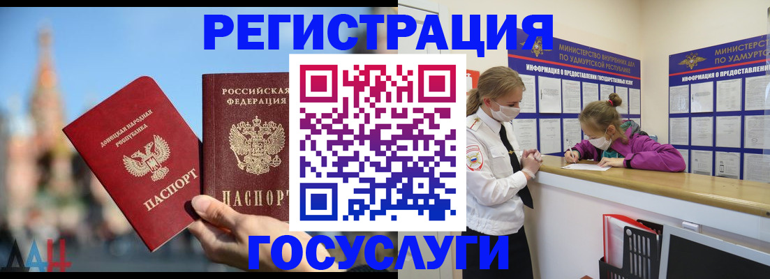 регистрация в Краснотурьинске
